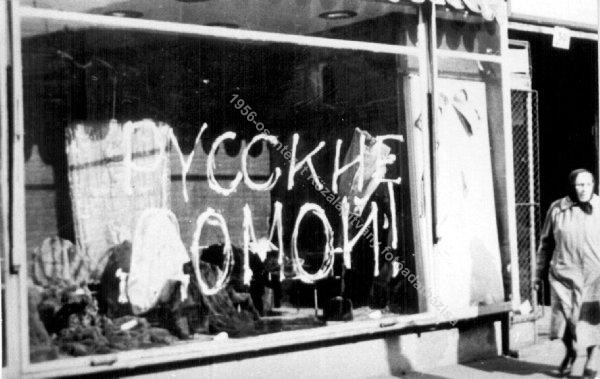 Солдаты ВОВ - Землянка (общение на разные темы)