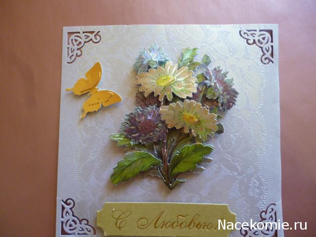 Дом Мечты и Трамвайчик желаний