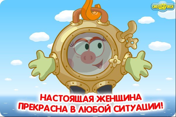 Дом Мечты Болталка: перезагрузка