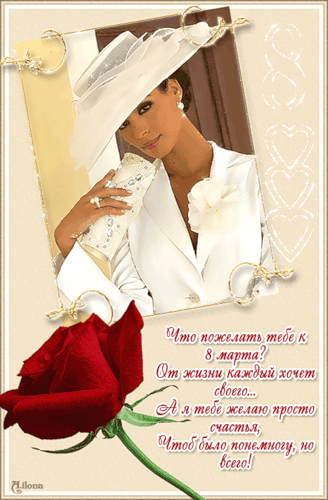 Tatusya - Приглашение в Грантхолл