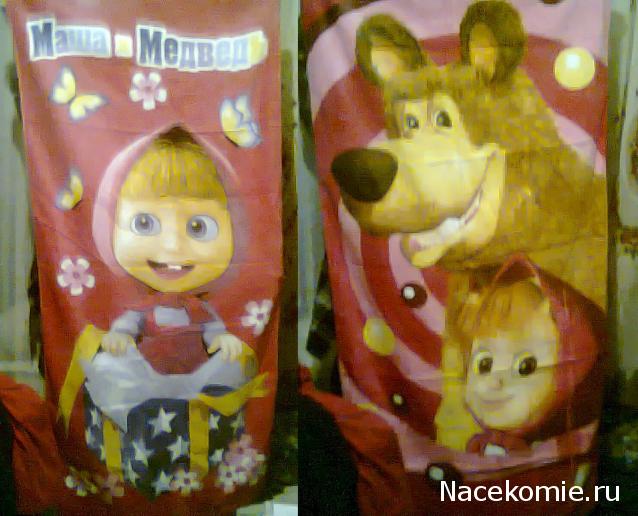 Маша и Медведь