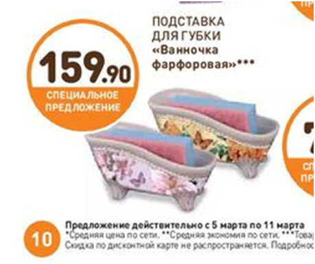 Мебель и аксессуары для кукольного дома НЕ ИЗ ЖУРНАЛА