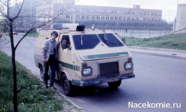 Автомобиль на службе - График выхода и обсуждение