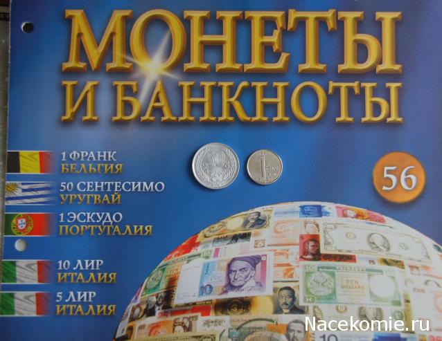 Монеты и банкноты №56  1 франк (Бельгия), 50 сентесимо (Уругвай)