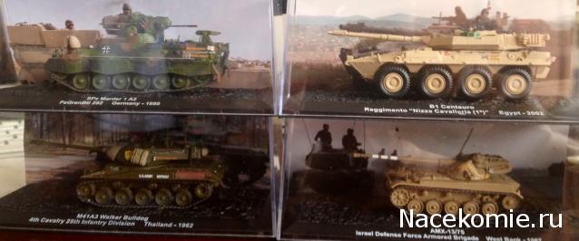 Танкодром (Общая Болталка танковых разделов)