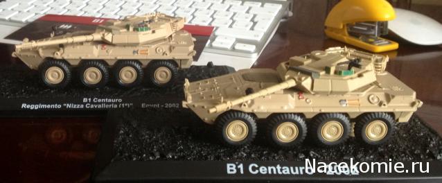 Танкодром (Общая Болталка танковых разделов)