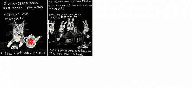 Другие воины разных эпох в миниатюре: фото, обсуждение