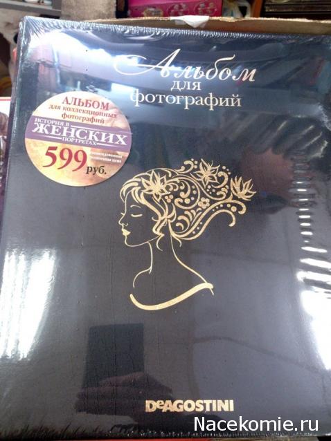 Папки и фотоальбомы.