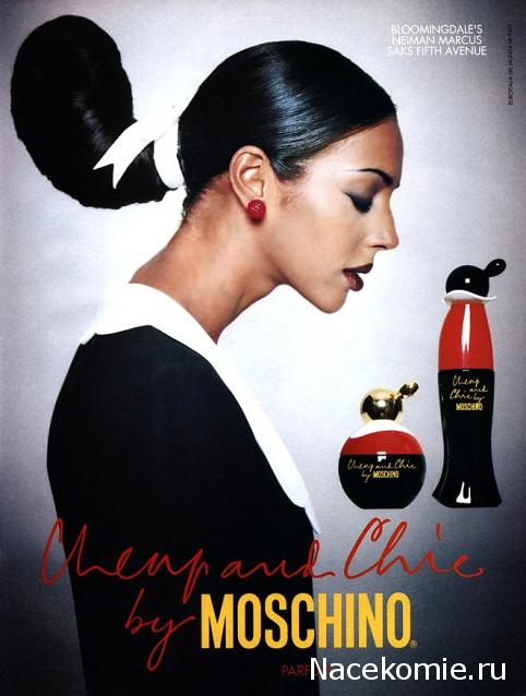 Парфюм №6 - "Cheap and Chic" от Moschino