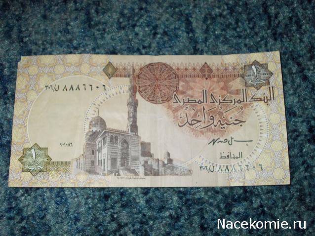 Помощь с определением монет и банкнот