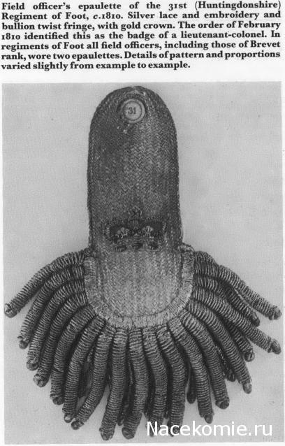 Наполеоновские войны - Планшеты