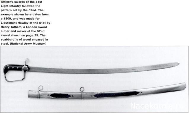 Наполеоновские войны - Планшеты