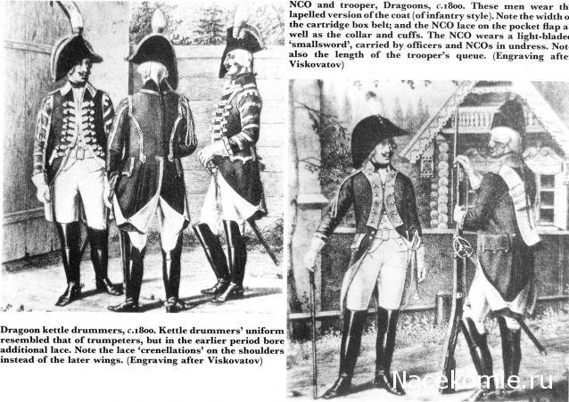 Наполеоновские войны - Планшеты