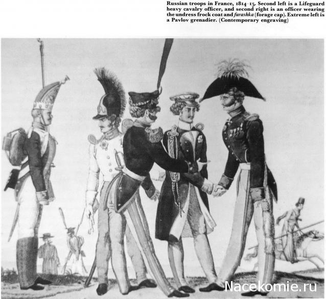 Наполеоновские войны - Планшеты