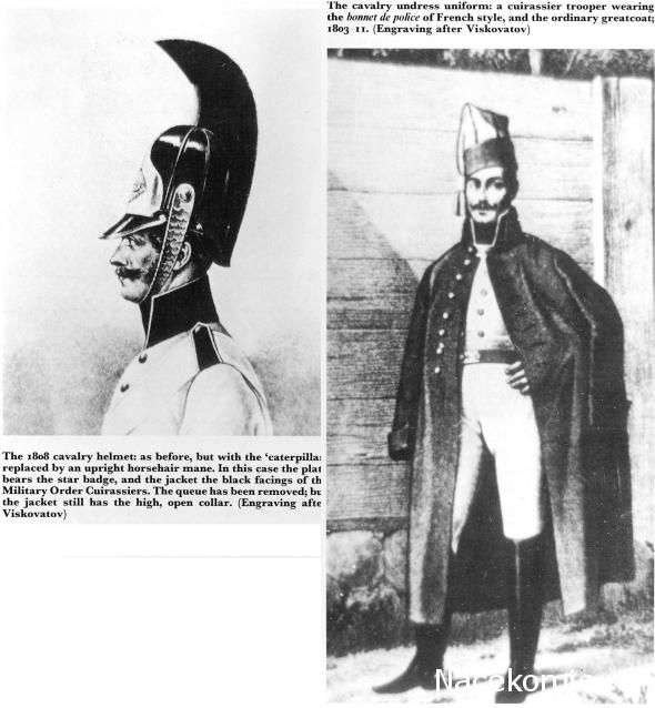 Наполеоновские войны - Планшеты