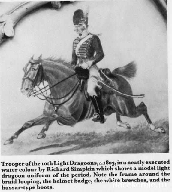 Наполеоновские войны - Планшеты