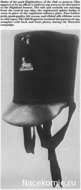 Наполеоновские войны - Планшеты