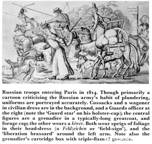 Наполеоновские войны - Планшеты