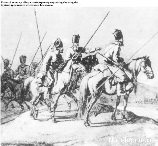 Наполеоновские войны - Планшеты