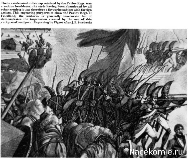 Наполеоновские войны - Планшеты