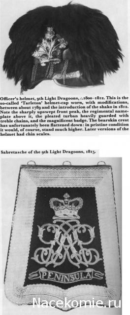 Наполеоновские войны - Планшеты