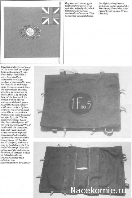 Наполеоновские войны - Планшеты