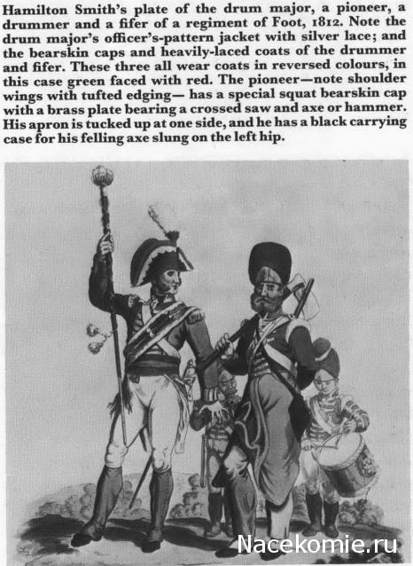 Наполеоновские войны - Планшеты