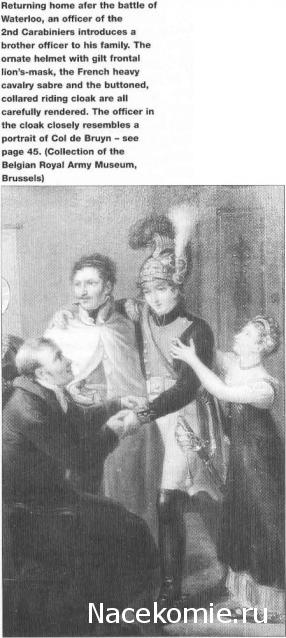 Наполеоновские войны - Планшеты