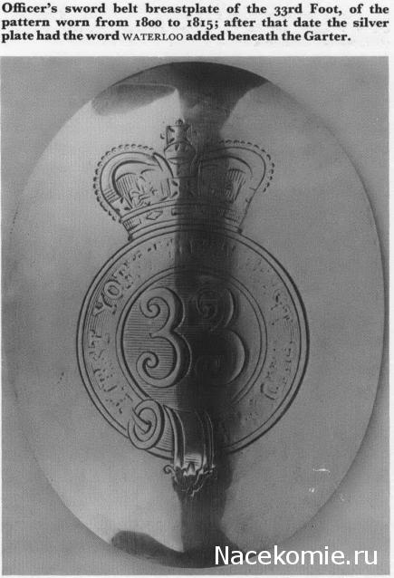 Наполеоновские войны - Планшеты