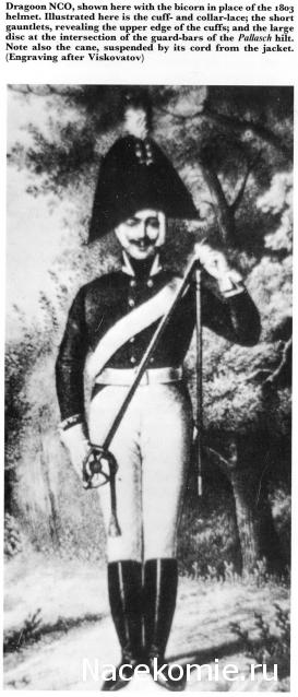 Наполеоновские войны - Планшеты