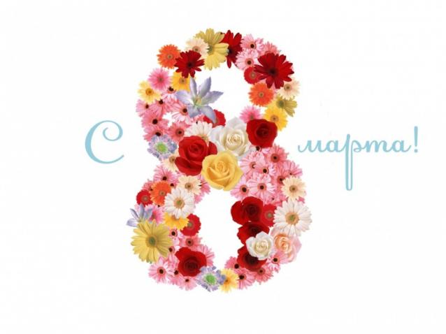 Tatusya - Приглашение в Грантхолл