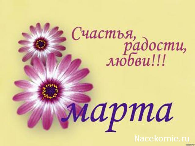 Дом Мечты Болталка: перезагрузка
