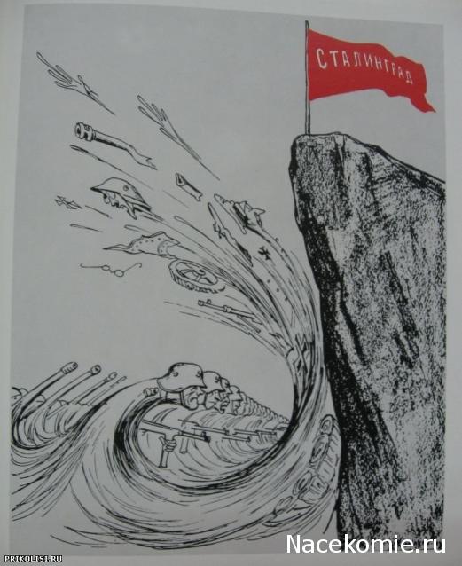 Солдаты ВОВ - Землянка (общение на разные темы)