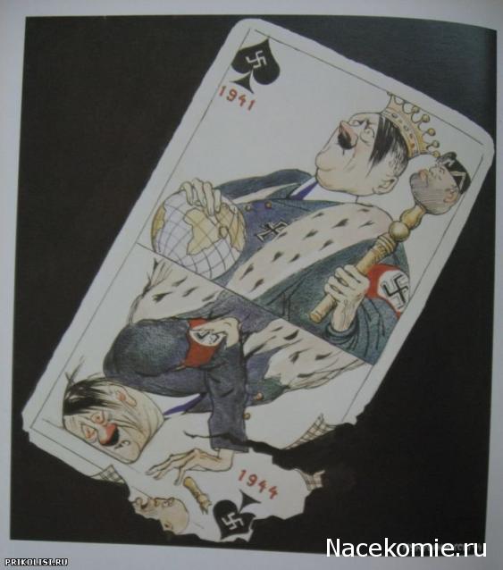 Солдаты ВОВ - Землянка (общение на разные темы)