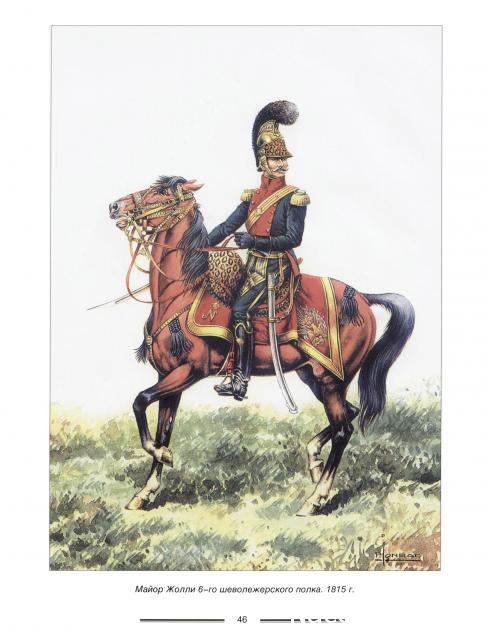 Другие воины разных эпох в миниатюре: фото, обсуждение