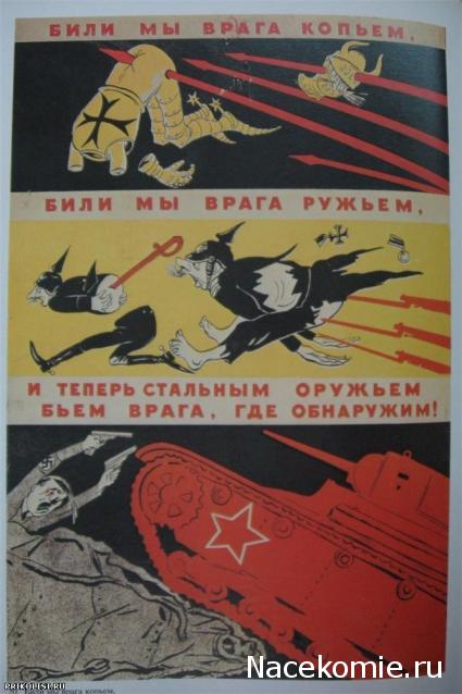 Солдаты ВОВ - Землянка (общение на разные темы)