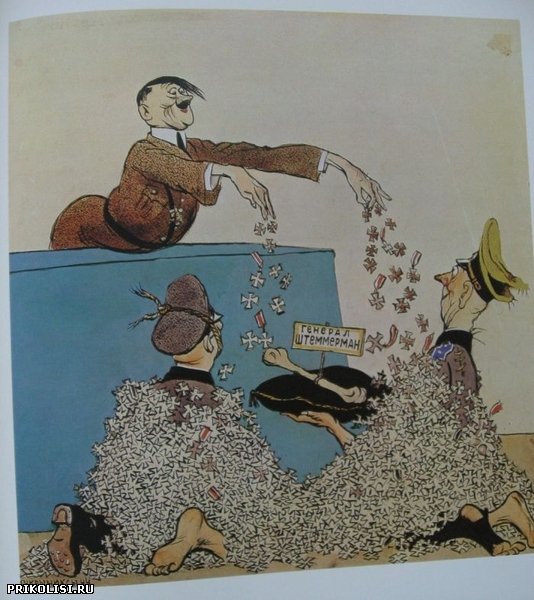 Солдаты ВОВ - Землянка (общение на разные темы)