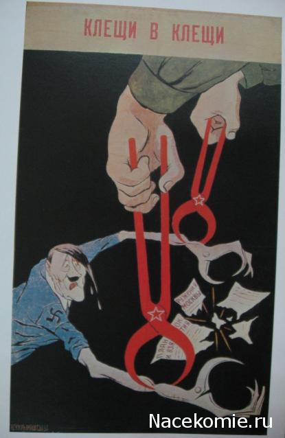 Солдаты ВОВ - Землянка (общение на разные темы)