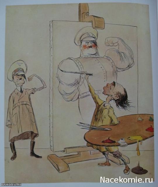 Солдаты ВОВ - Землянка (общение на разные темы)