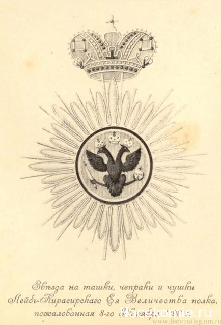 Наполеоновские Войны - График выхода и обсуждение