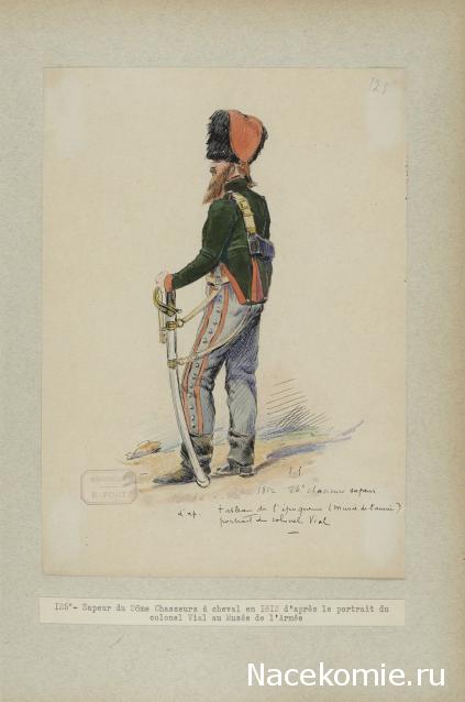 Наполеоновские Войны - График выхода и обсуждение