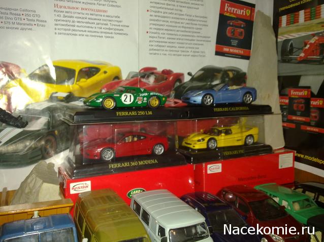 Паддок-клуб. Болталка форума Ferrari Collection.
