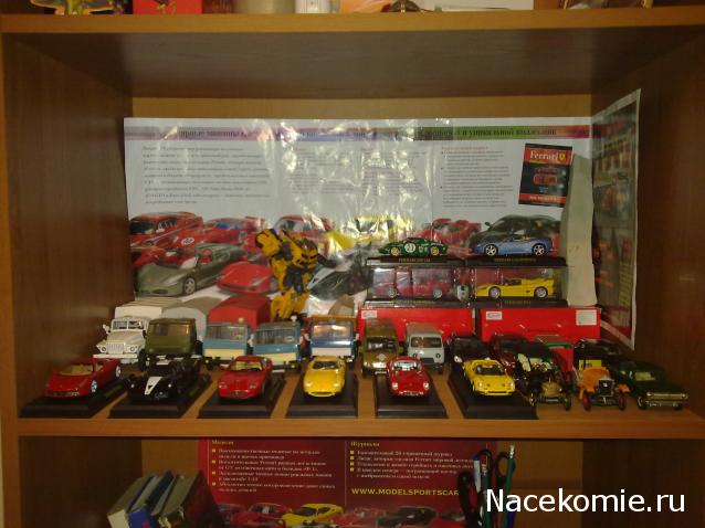 Паддок-клуб. Болталка форума Ferrari Collection.