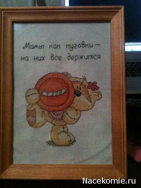 Хвастушки - наши творения