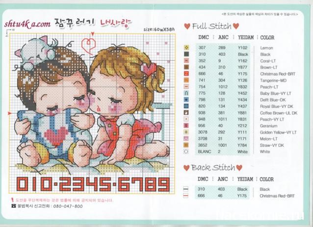 Round Robin № 4 - набор участников