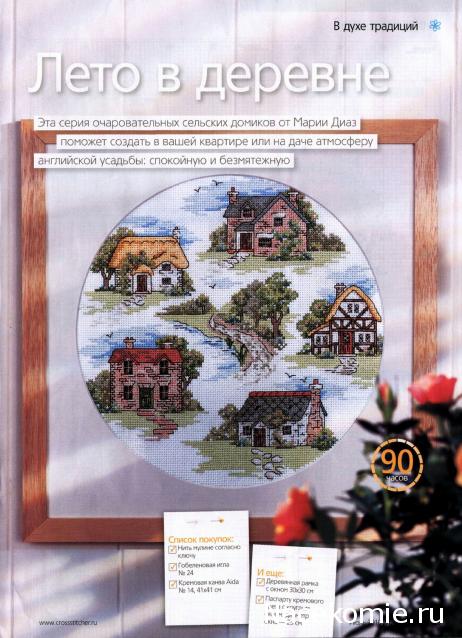 Round Robin № 4 - набор участников