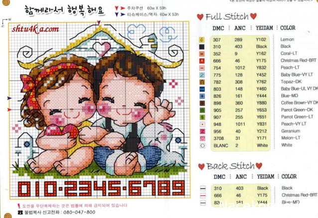 Round Robin № 4 - набор участников