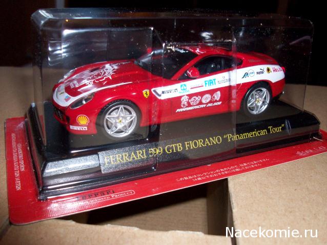 Ferrari Collection – График Выхода и обсуждение серии