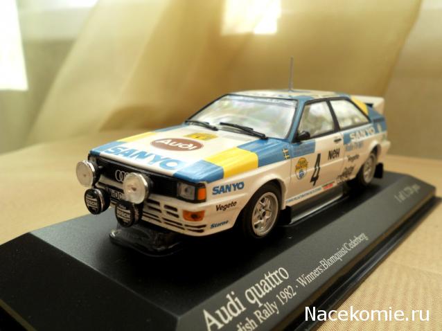 Фото наших коллекций автомобилей