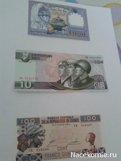 Коллекции пользователей. Нумизматика и бонистика